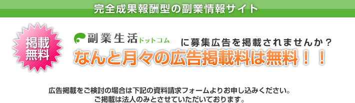 ���S���ʕ�V�^�̕��Ə��T�C�g